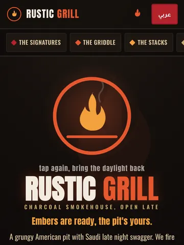First screen of the RUSTIC GRILL sample menu on a phone