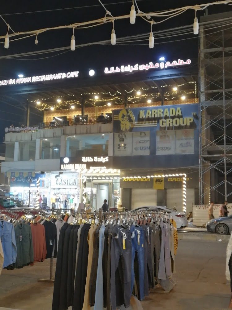 Inside KARRADA KHANA