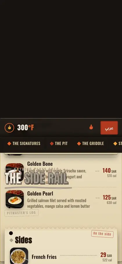 The 300F Smokehouse menu, Riyadh, built by Menu Sadah