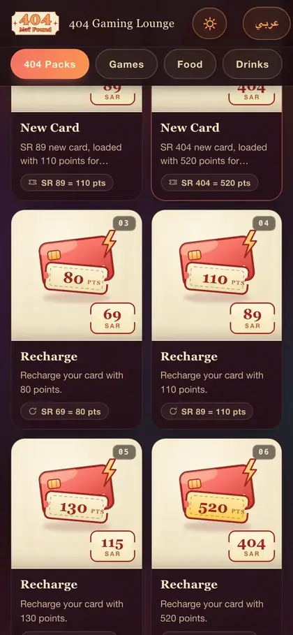 The 404 Gaming Lounge menu, Riyadh, built by Menu Sadah