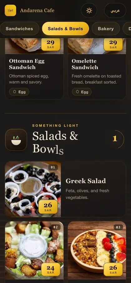 The Andarena menu, Riyadh, built by Menu Sadah