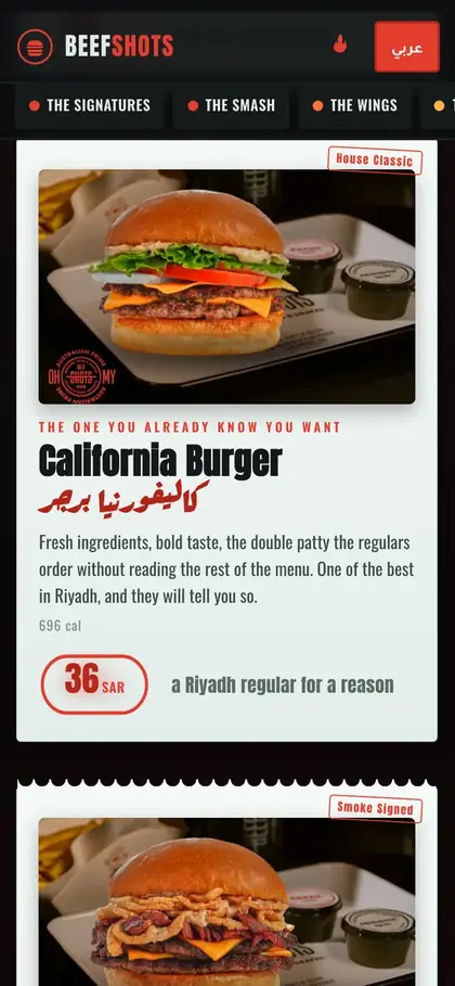 The Beefshots menu, Riyadh, built by Menu Sadah