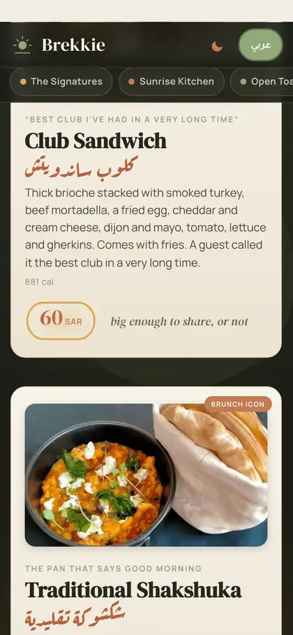 The Brekkie menu, Riyadh, built by Menu Sadah