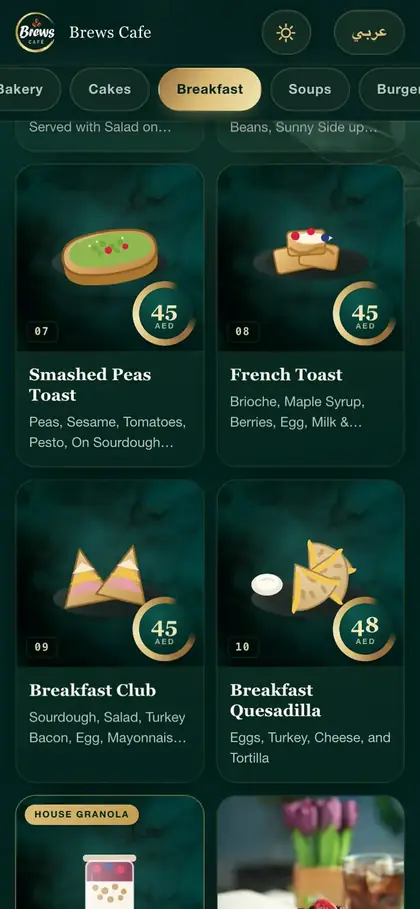 The Brews menu, Dubai, built by Menu Sadah