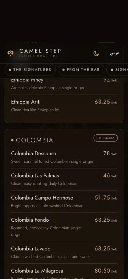 The Camel Step menu, Jeddah, built by Menu Sadah