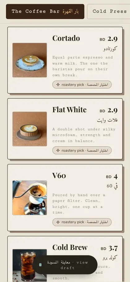 The Grind menu, Manama, built by Menu Sadah
