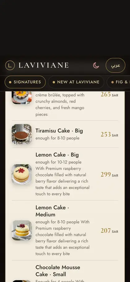 The Laviviane menu, Riyadh, built by Menu Sadah