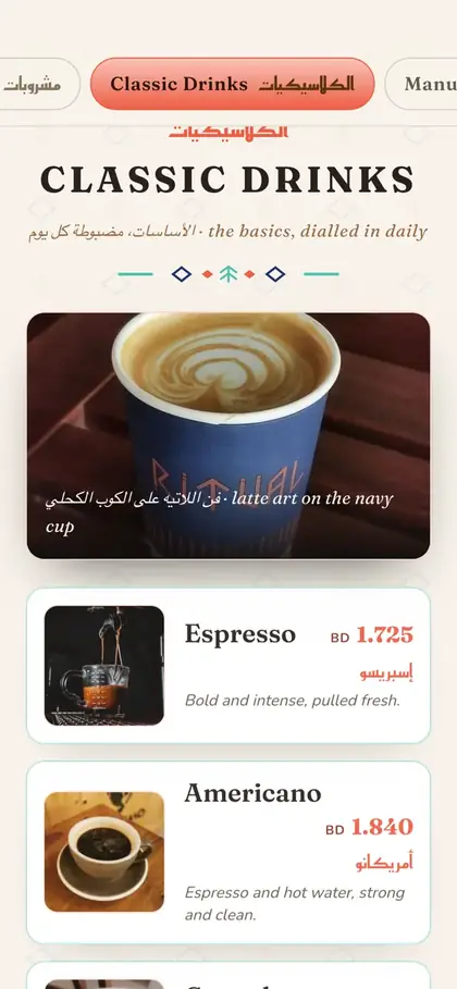 The Ritual menu, Manama, built by Menu Sadah