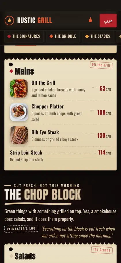 The Rustic Grill menu, Jeddah, built by Menu Sadah