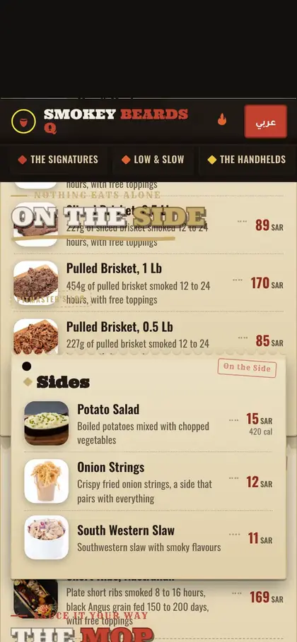 The Smokey Beards menu, Riyadh, built by Menu Sadah