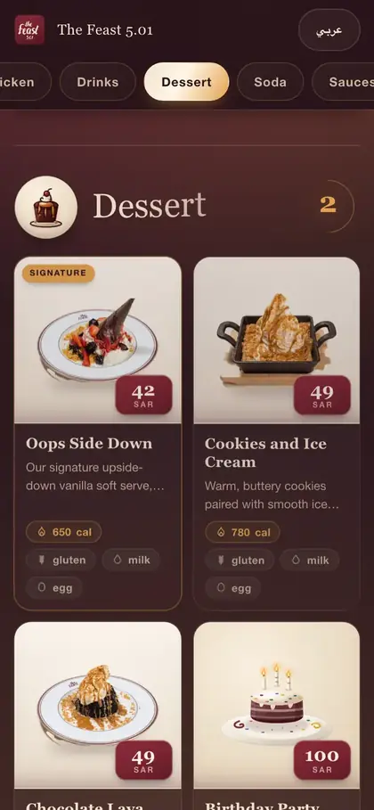 The The Feast menu, Jeddah, built by Menu Sadah