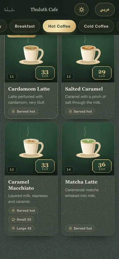 The Thuluth menu, Jeddah, built by Menu Sadah